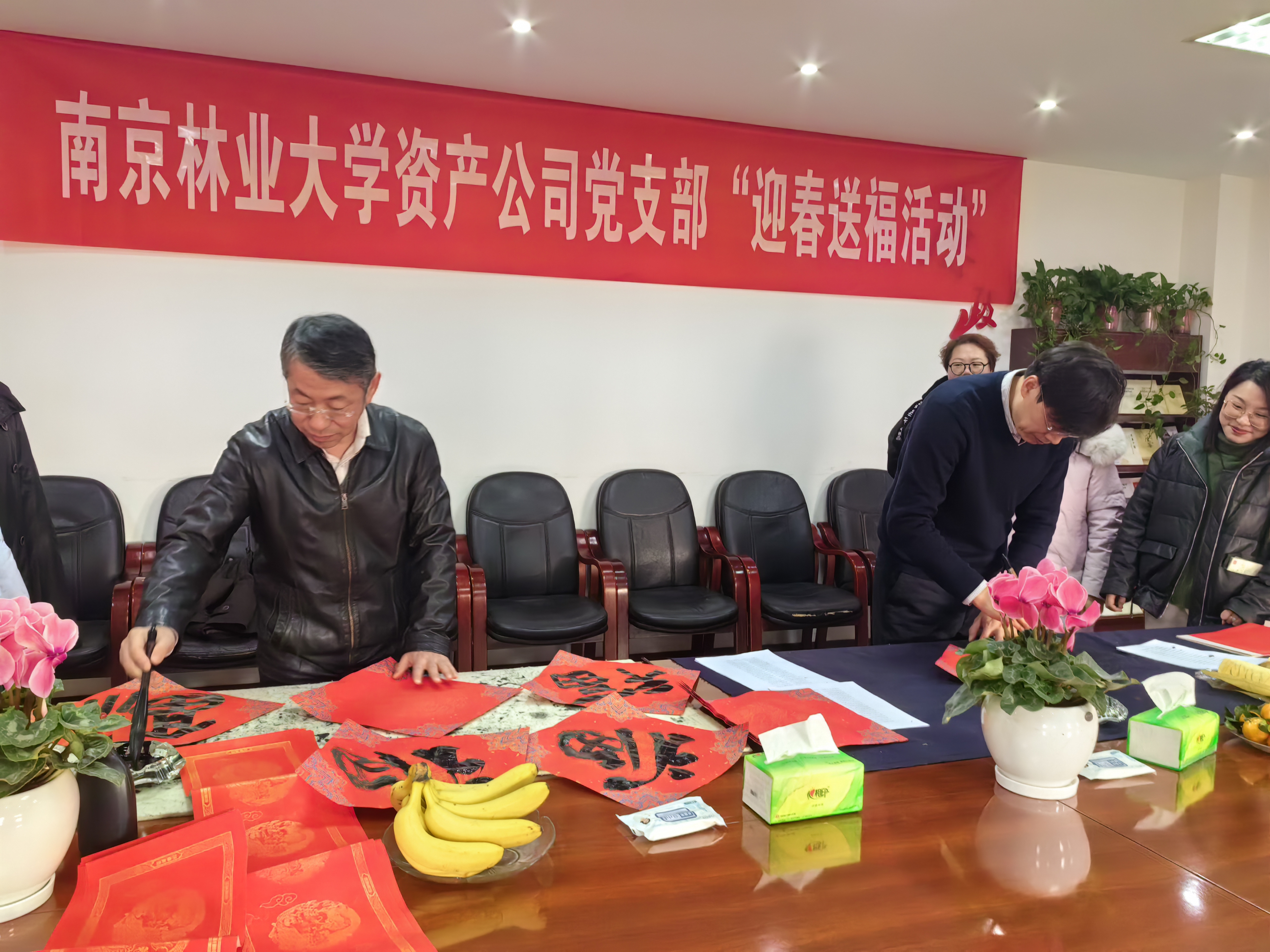 微信图片_20231228155429