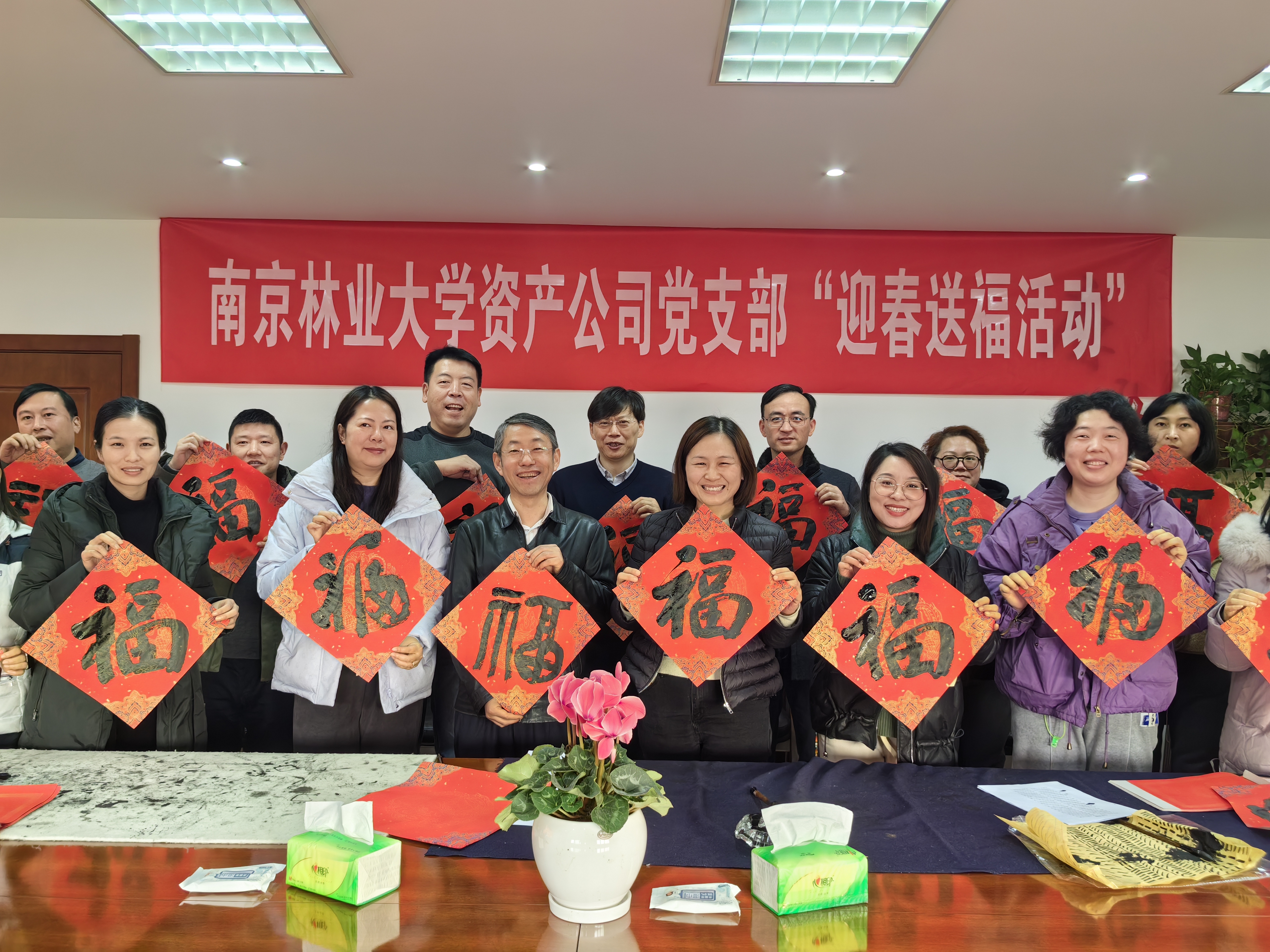 微信图片_20231228155446